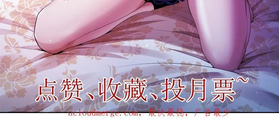 179 强者精血的用法49