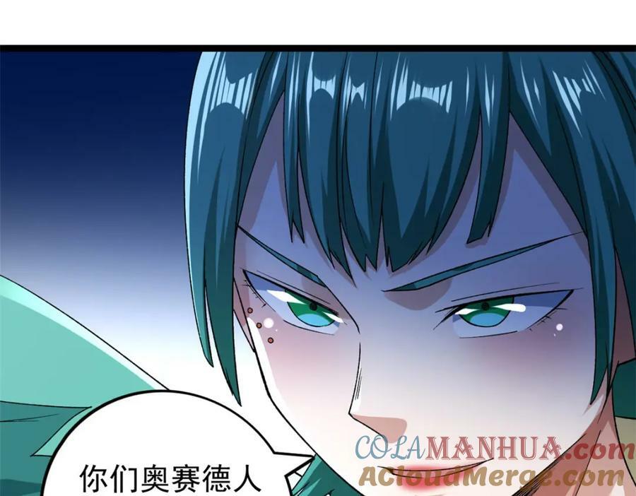 198 杨希苏醒64