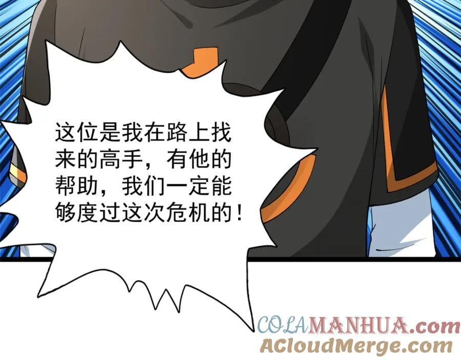 230 雨师奥义27