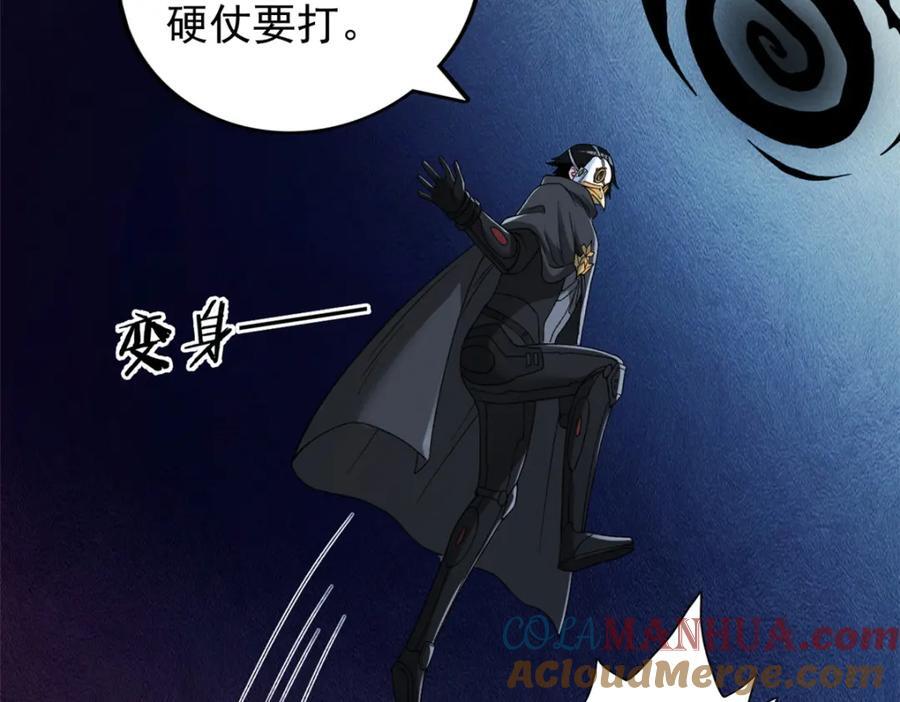 223 为一千万人付出代价33