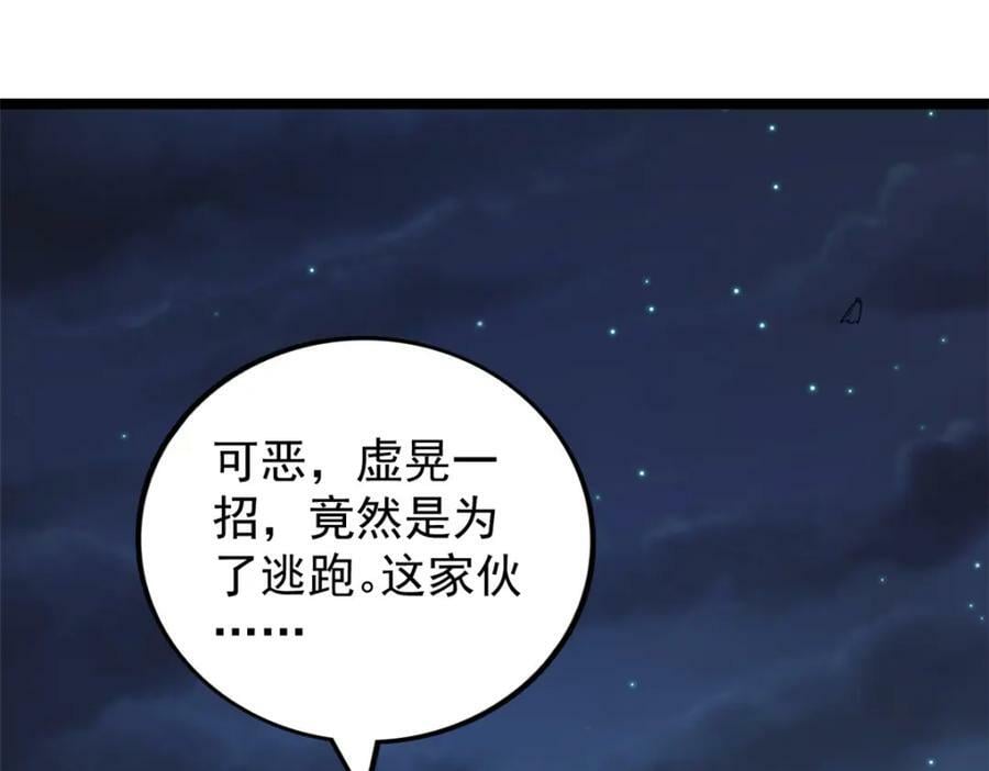 210 地心石乳呢？56
