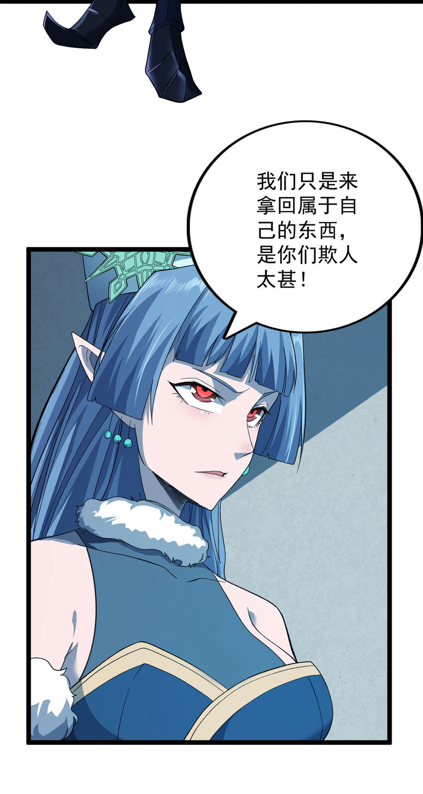 22 化险为夷10