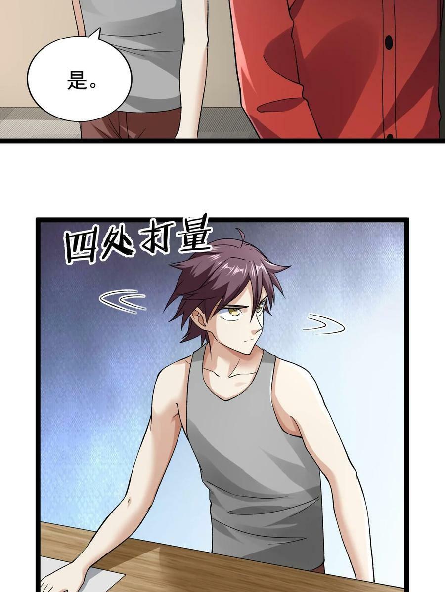184 陆月诺的测验13