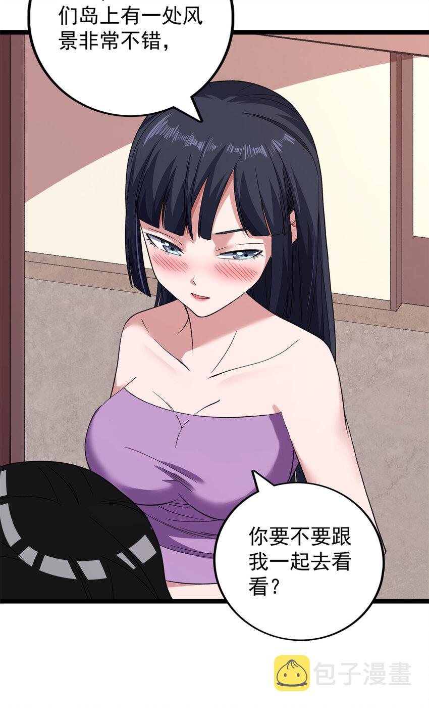 117 怎么不按剧本来？28