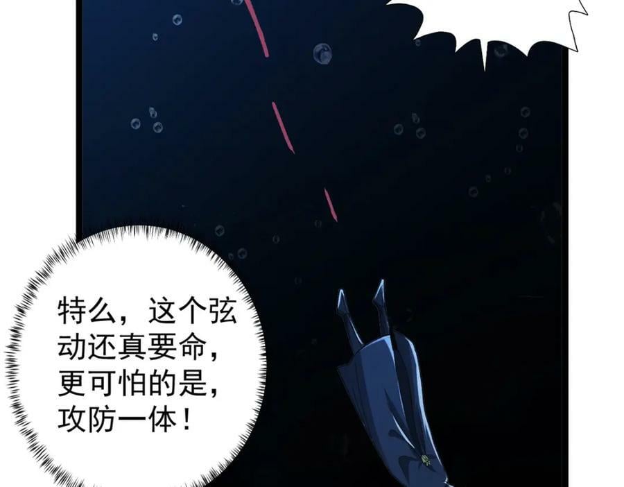 203 铁塔搅屎棍28
