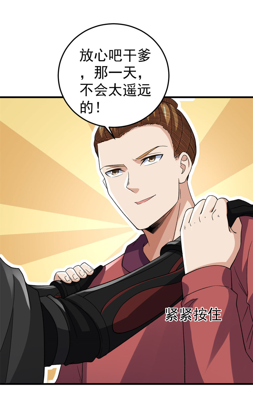 142 奎木狼13