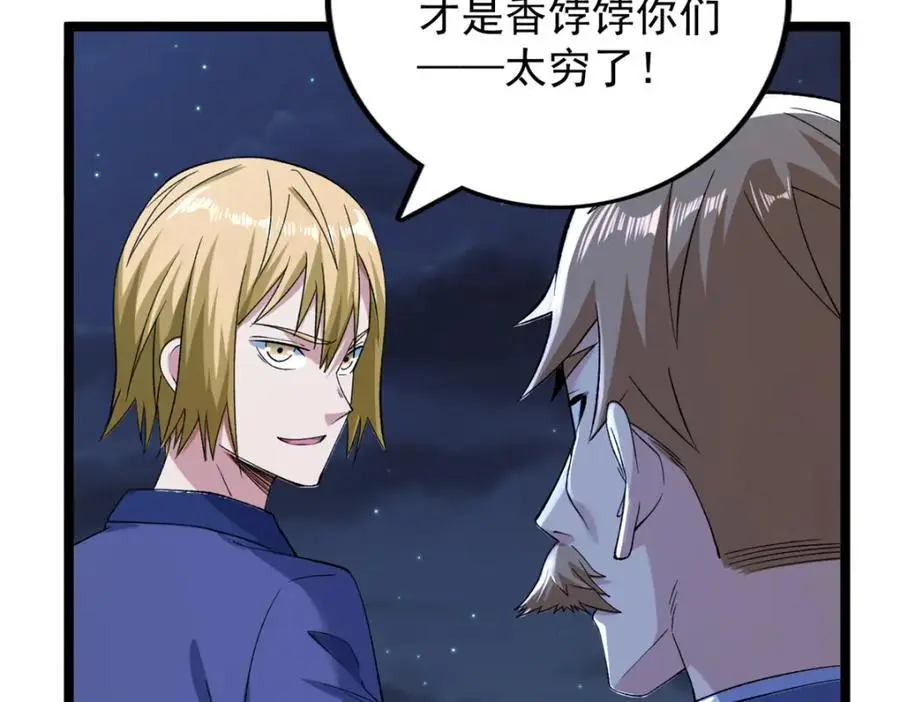 247 强者云集11