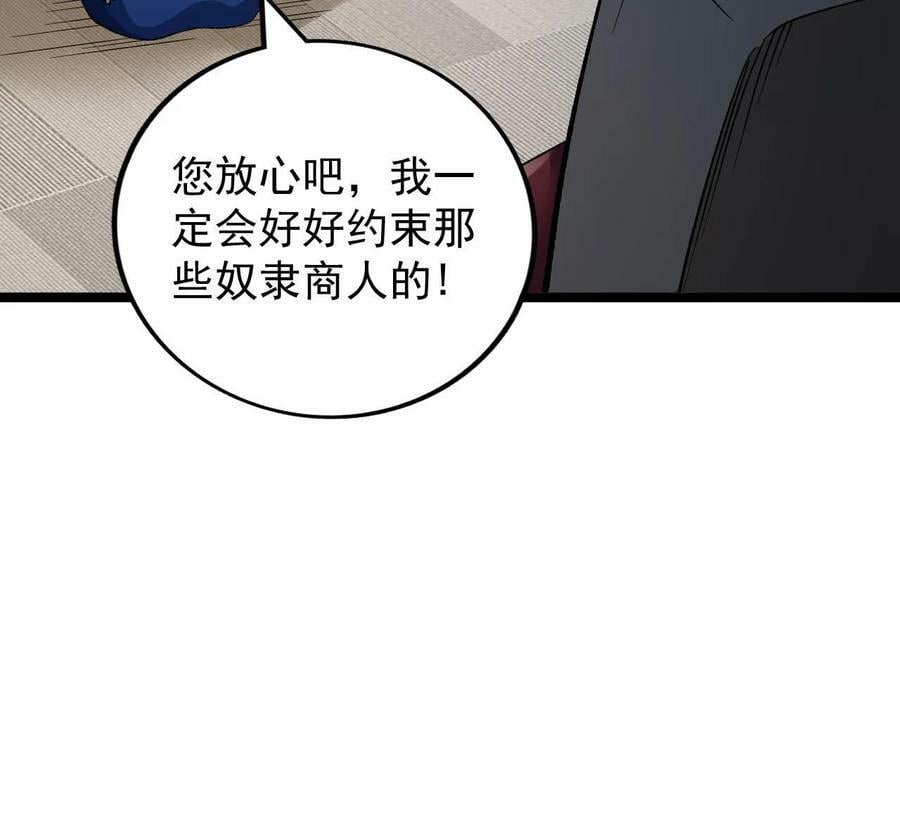 183 拿到重要情报23