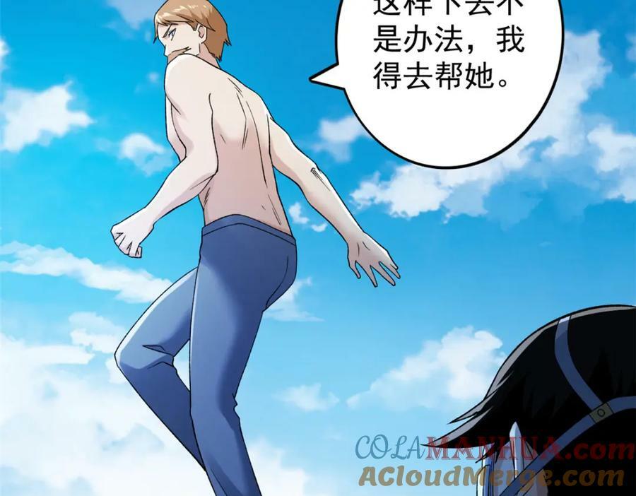 202 赵妗音的选择69