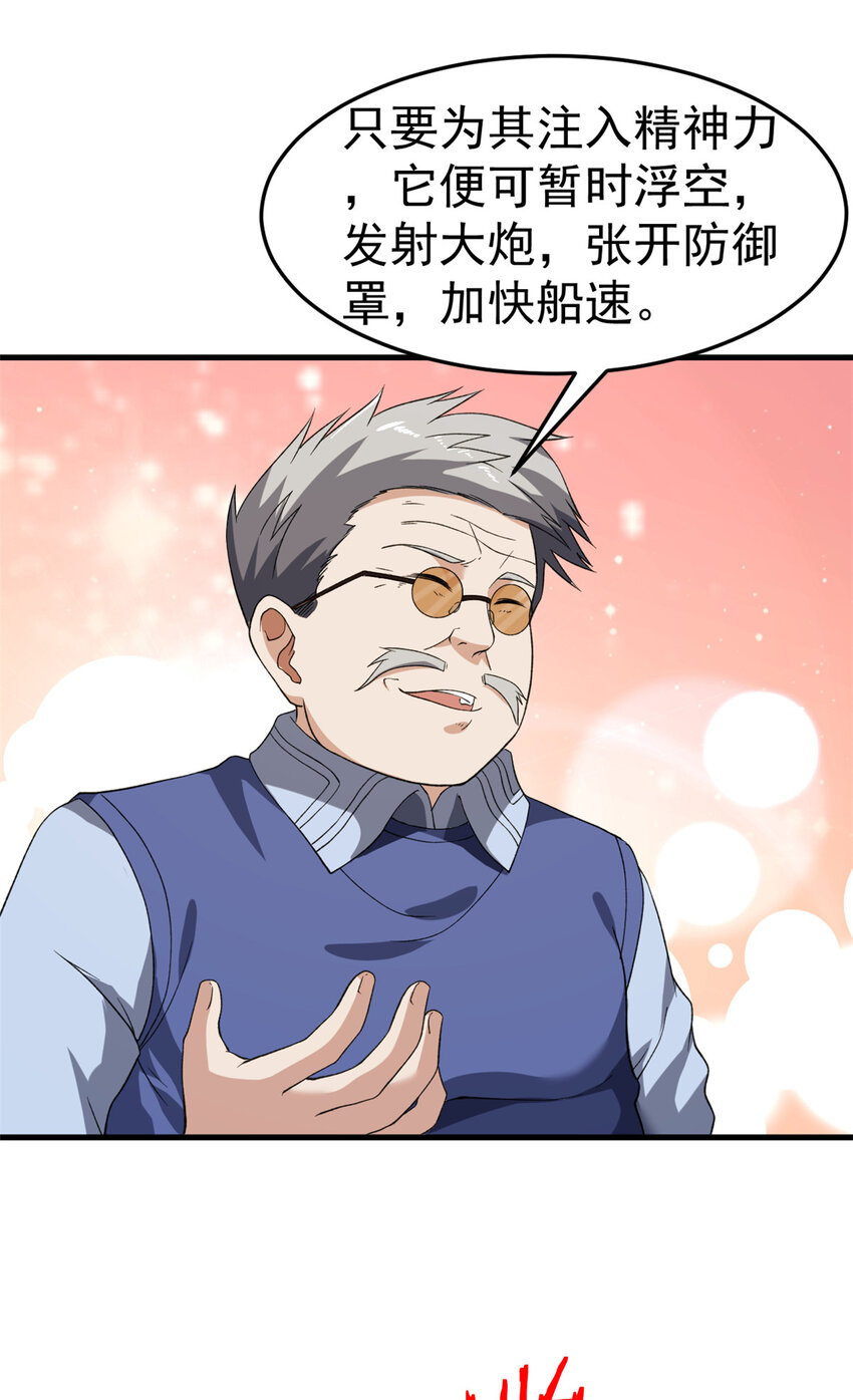 107 裁决的普通成员29