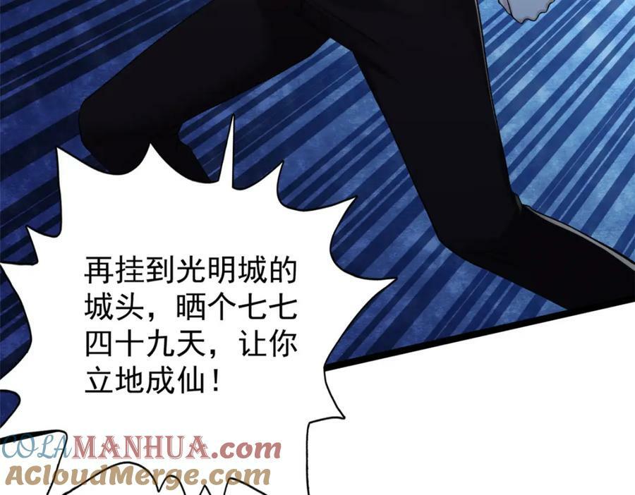 217 房中修炼秘术66
