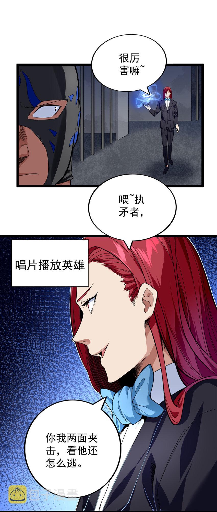 46 以一敌二14