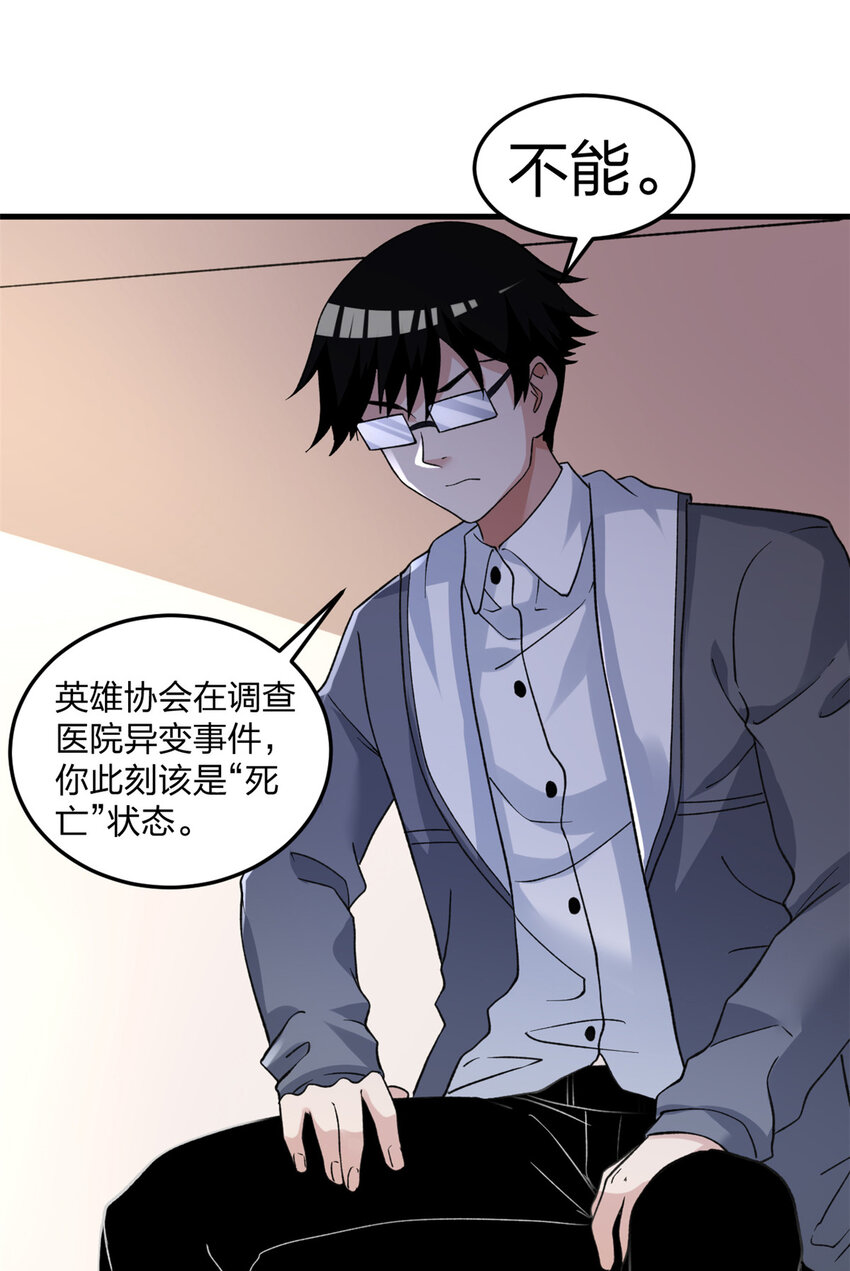 96 对我使用控偶吧14