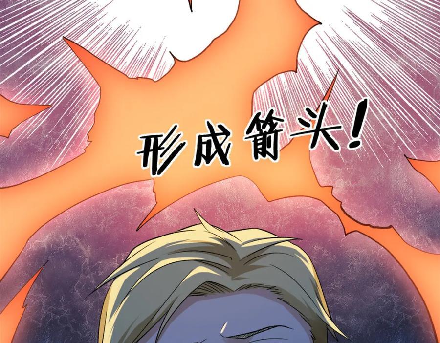 219 红帝的秘密47
