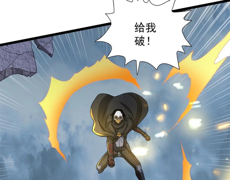 225 看你能撑几拳35