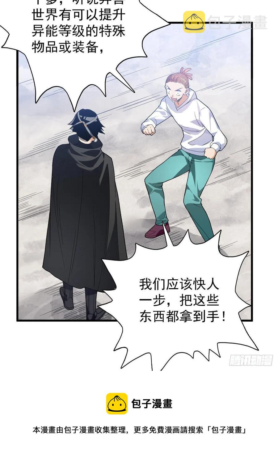 63 暴走的哈士奇32