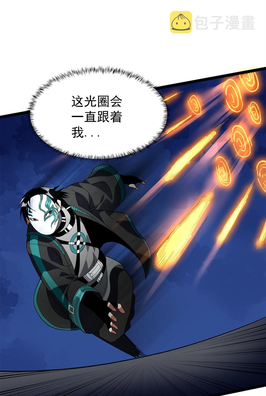 53 最终审判14