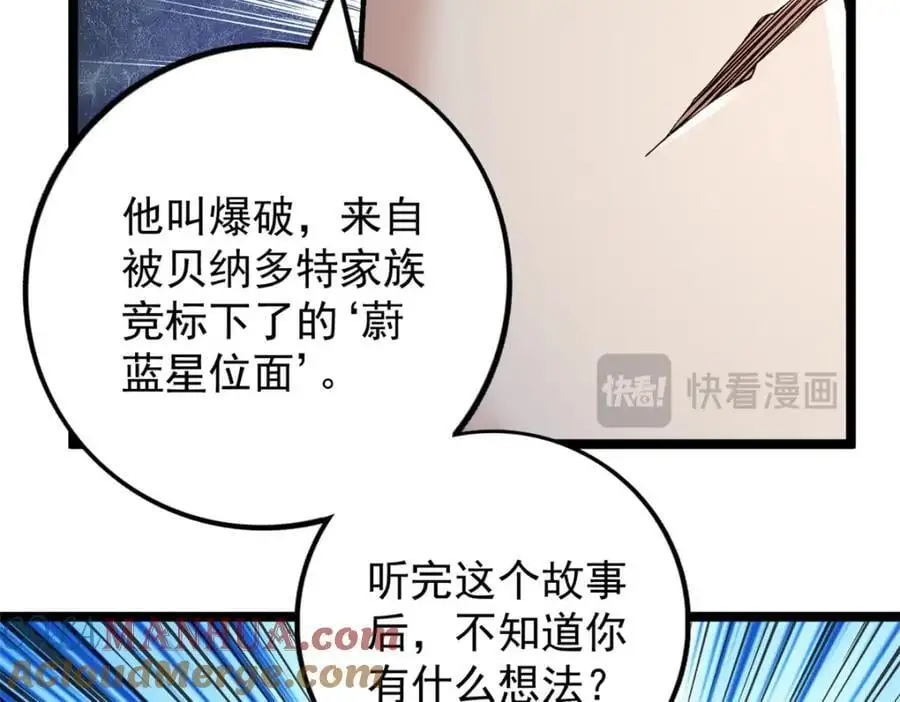 237 致命的纰漏24
