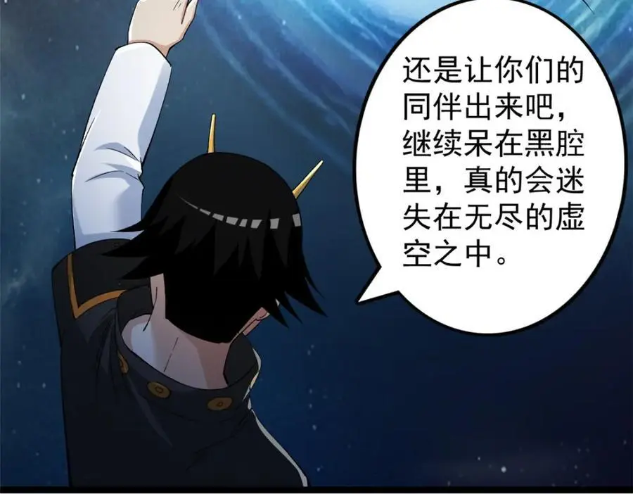 244 新人类启程61