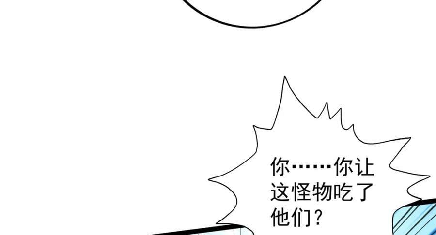208 你丫也是来避风头的？62