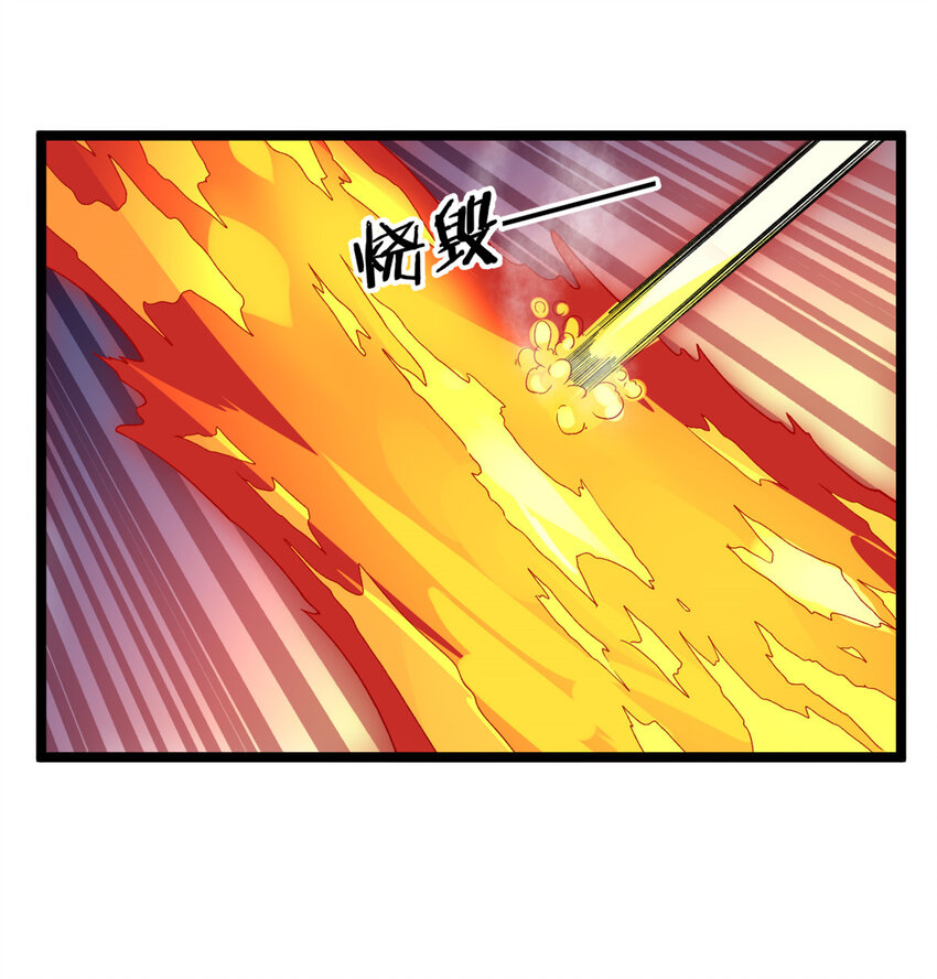149 都想杀人灭口11