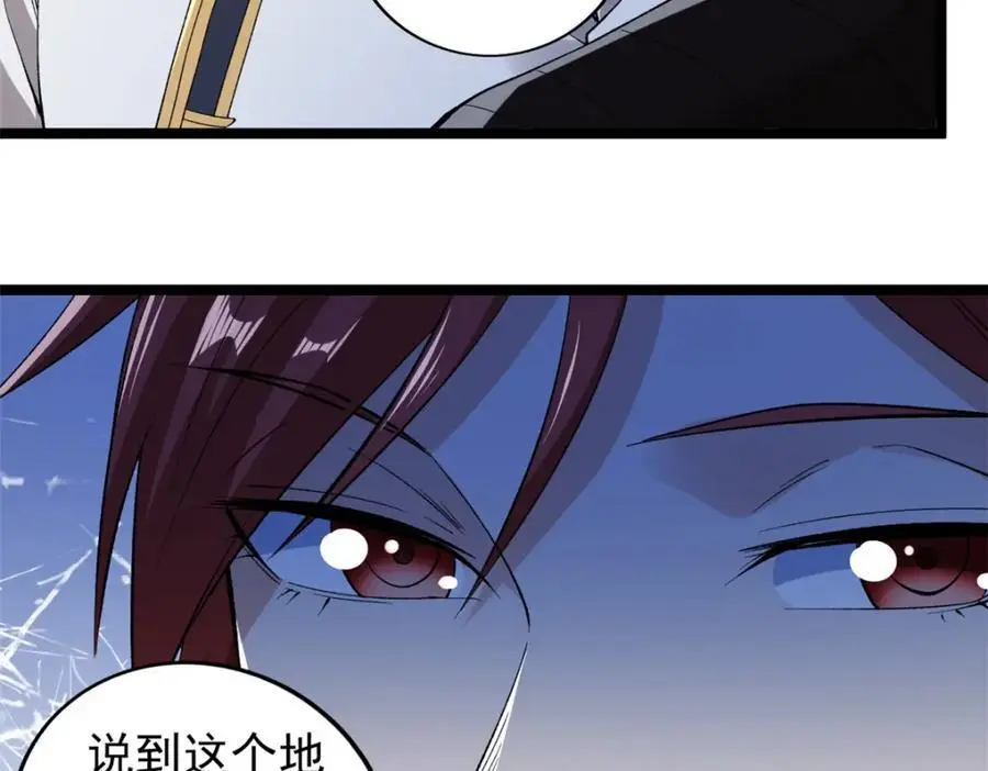 237 致命的纰漏16