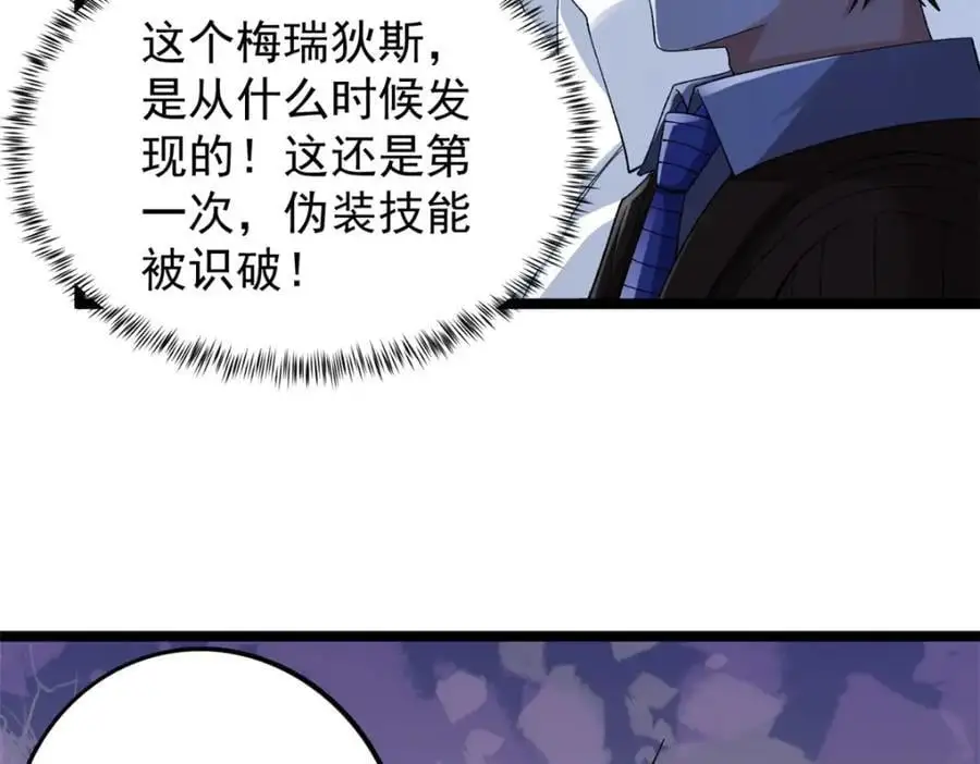 237 致命的纰漏28