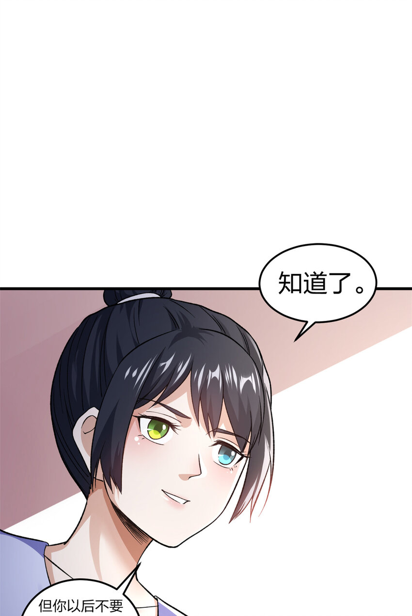 96 对我使用控偶吧16
