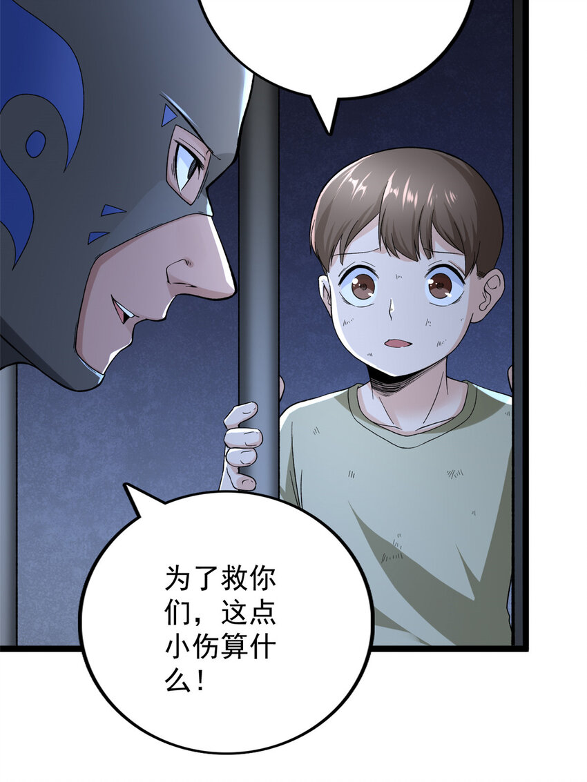 47 金发少女骑士12
