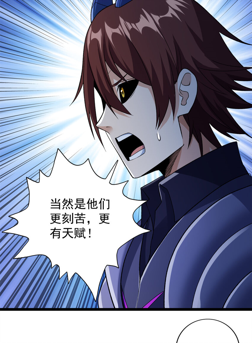102 异界讯息30
