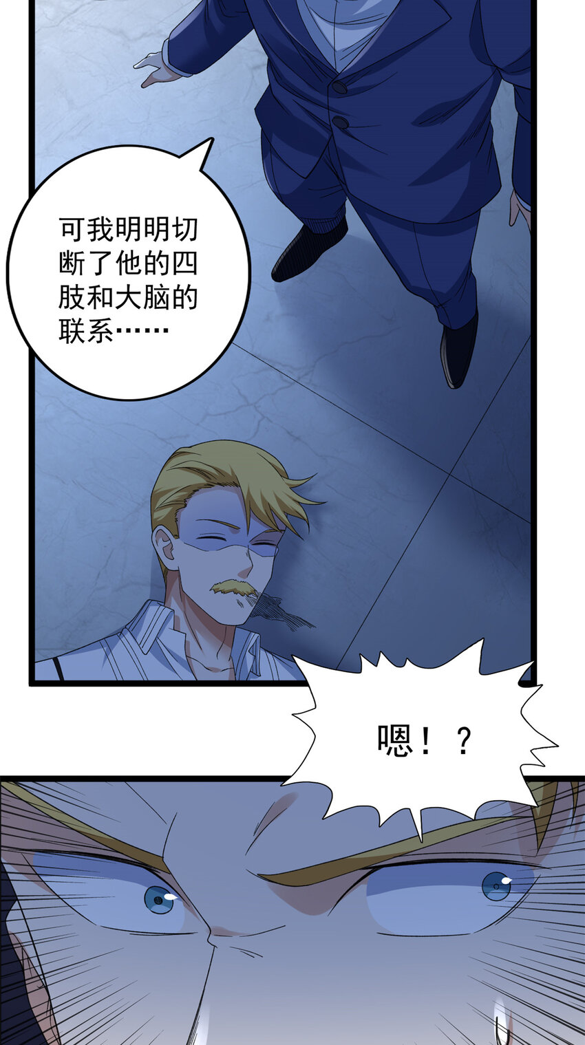137 香蕉岛危机6