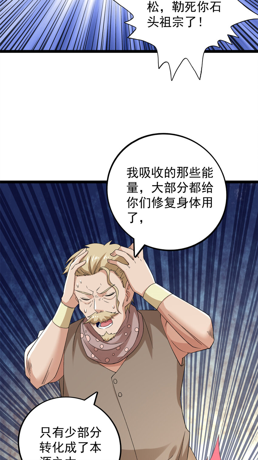 157 领悟法则奥义14