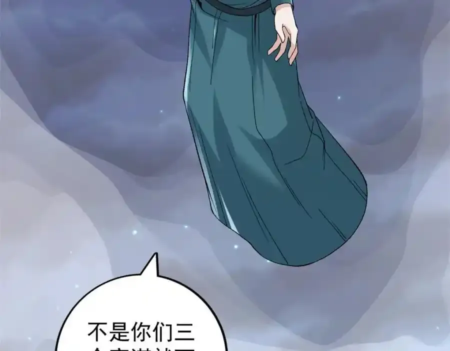 250 终章32