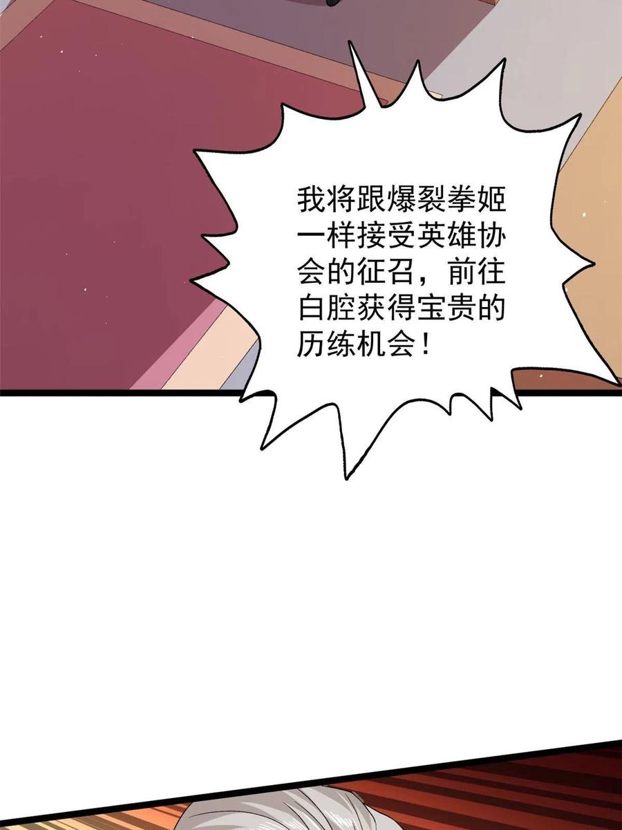 75 情报暗网41