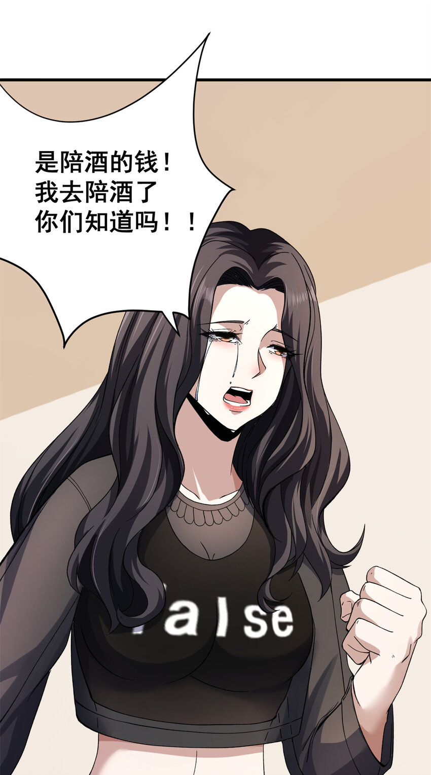 12 C级控偶发动16