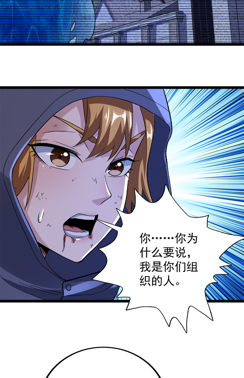 85 裁决的布兰琪23