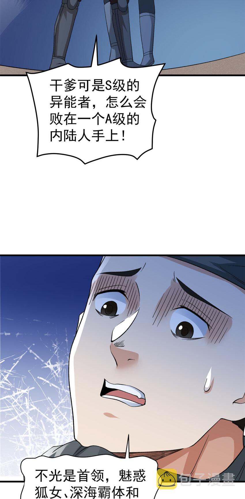 115 海盗的老巢9