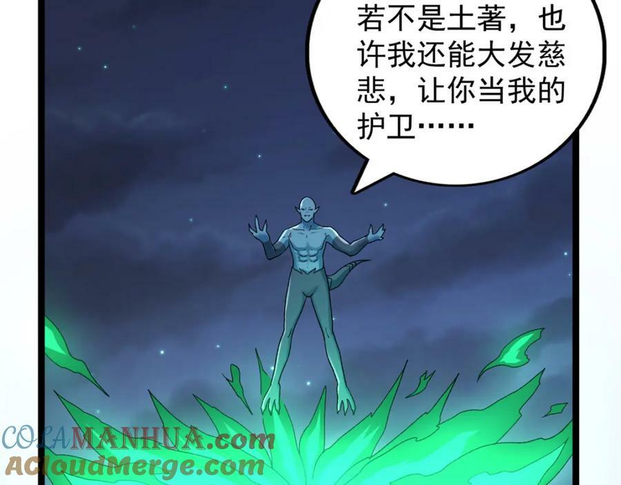 193 嚣张的绿色火焰12