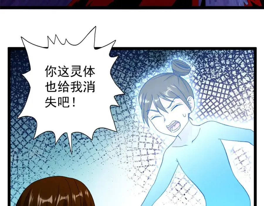 244 新人类启程50
