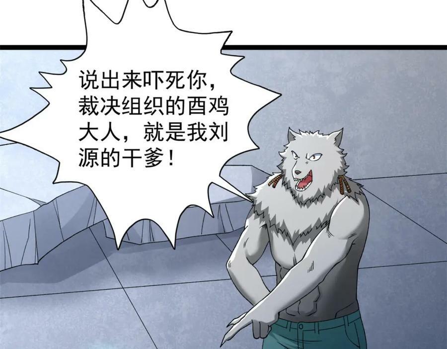 192 荒古圣体34
