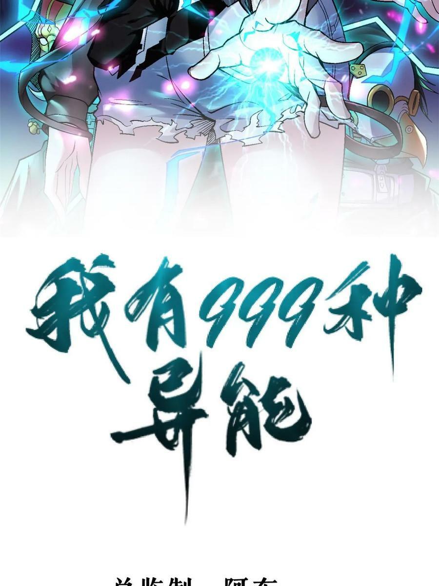186 初访反抗军1