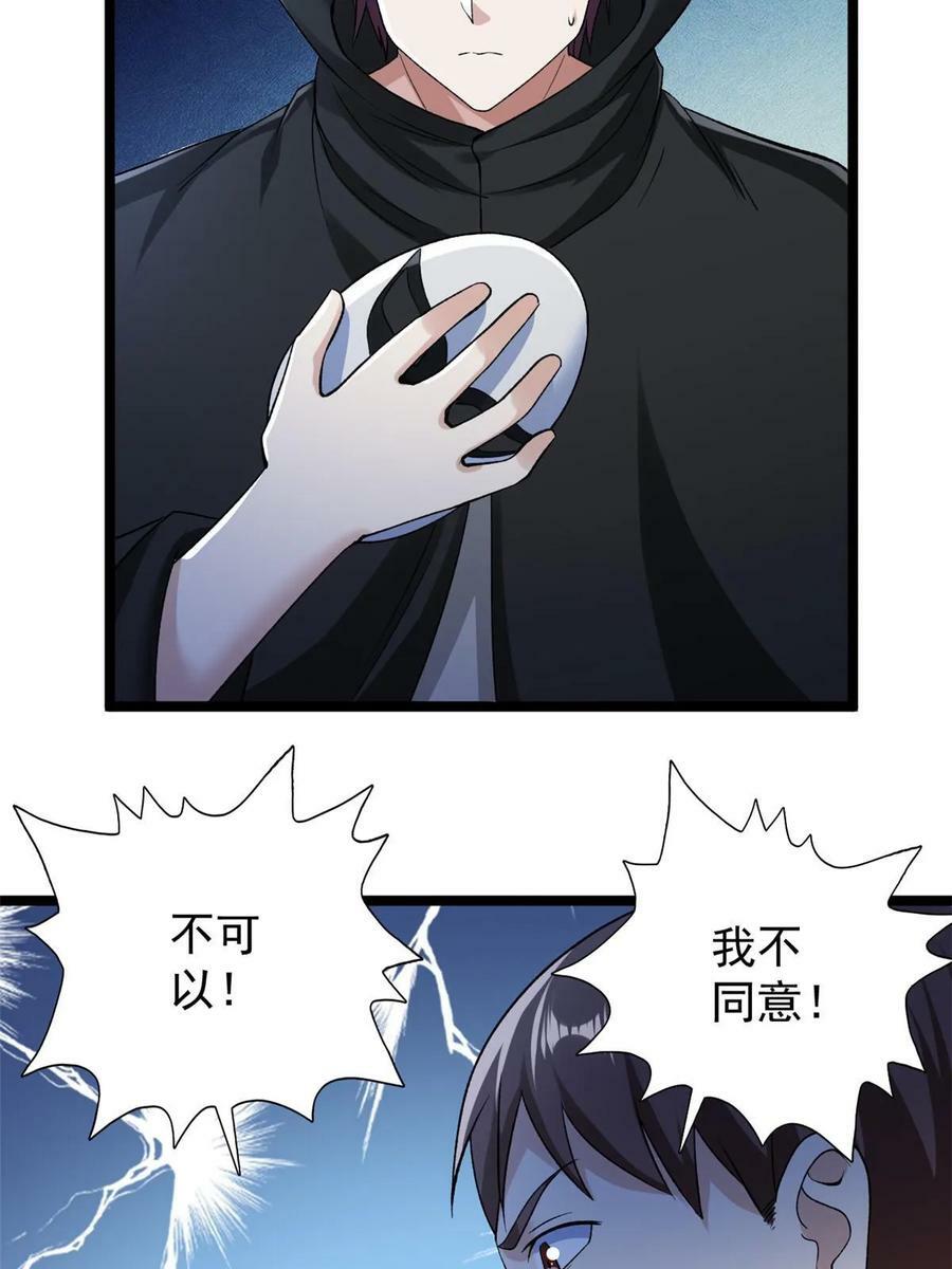 187 大战前夕5