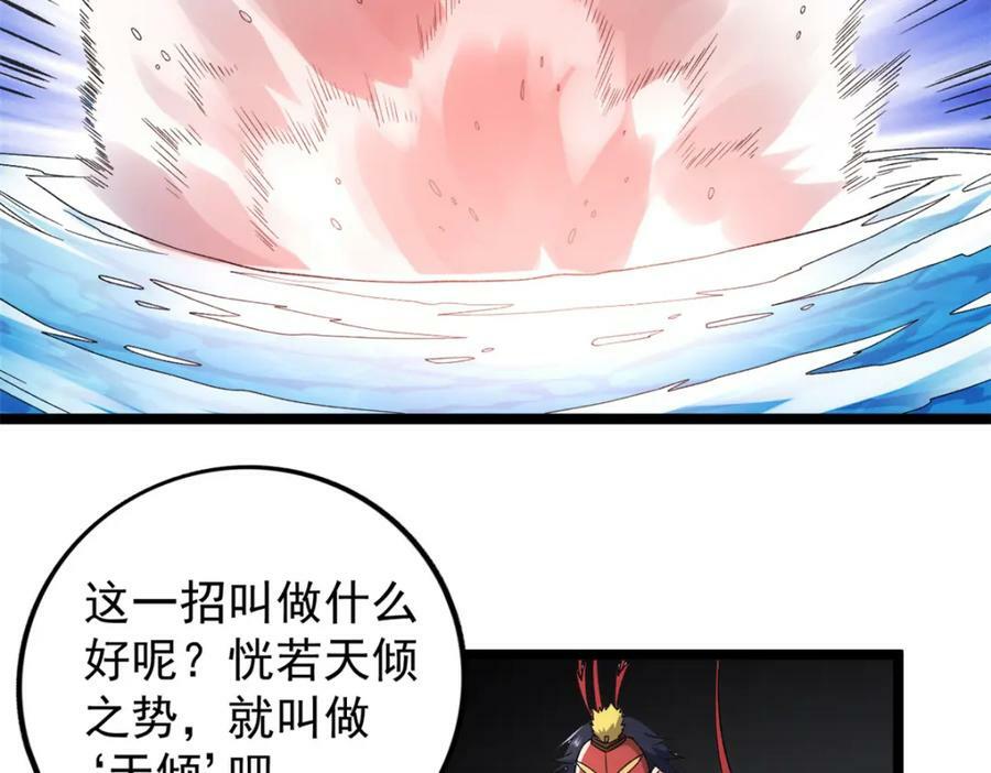 206 去南大陆搞事情70