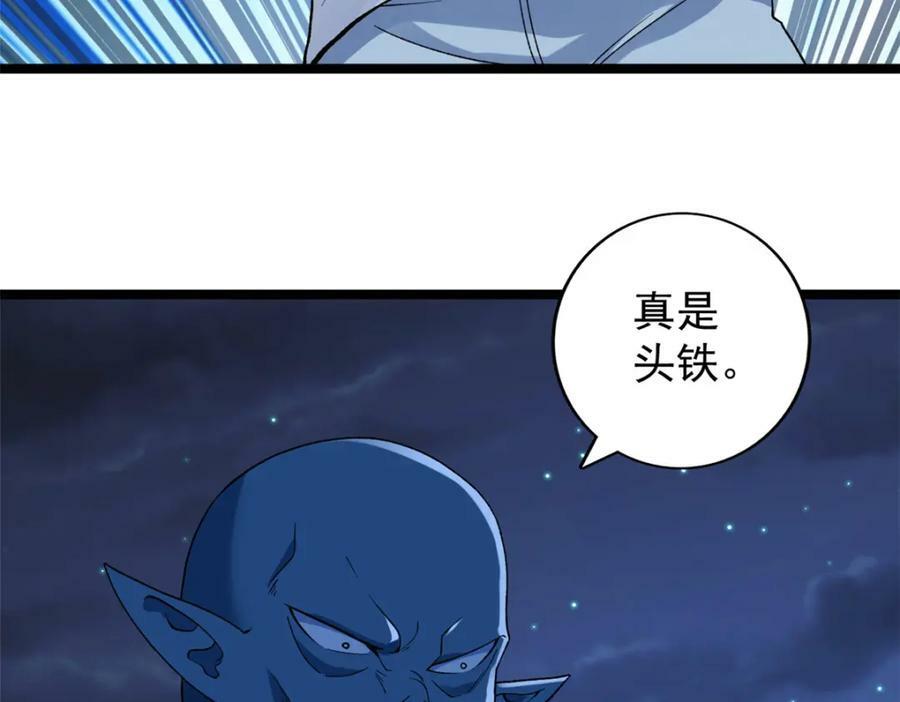 193 嚣张的绿色火焰69