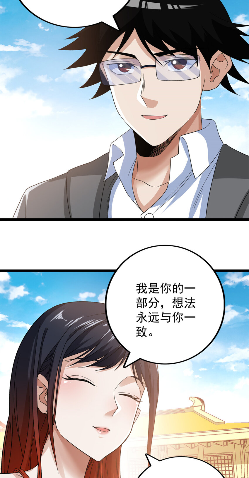 124 天罡计划29