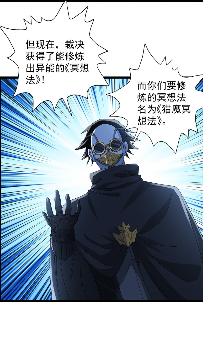 146 悬浮的悟道峰25