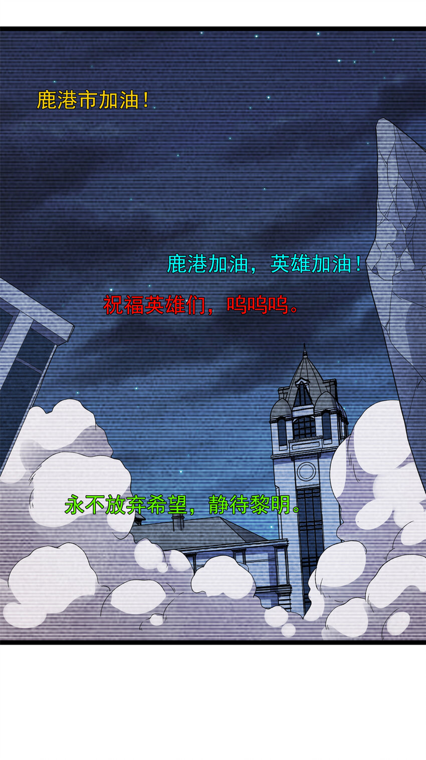 91 鹿港黎明11