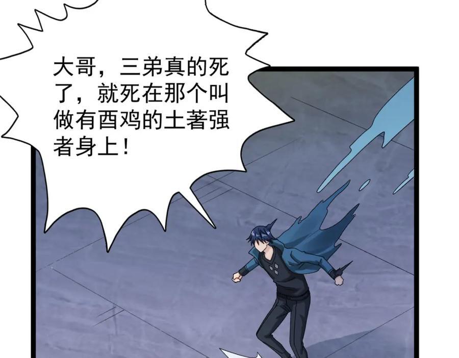 225 看你能撑几拳25