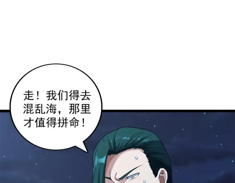 247 强者云集5
