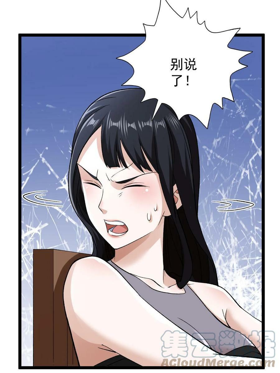 183 拿到重要情报42